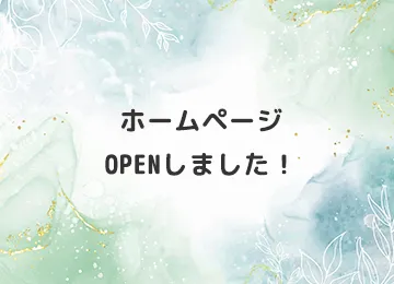 さわやか歯科クリニックのホームページを開設しました！のサムネイル画像